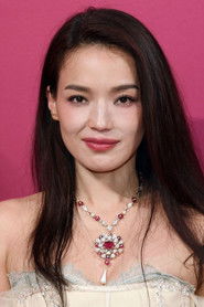 Shu Kei