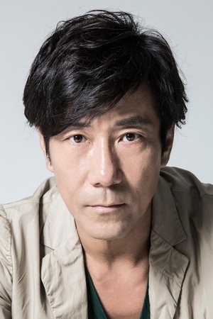 Kishitani Goro